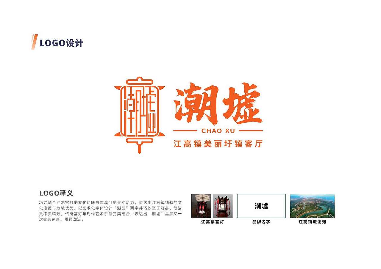 空间设计