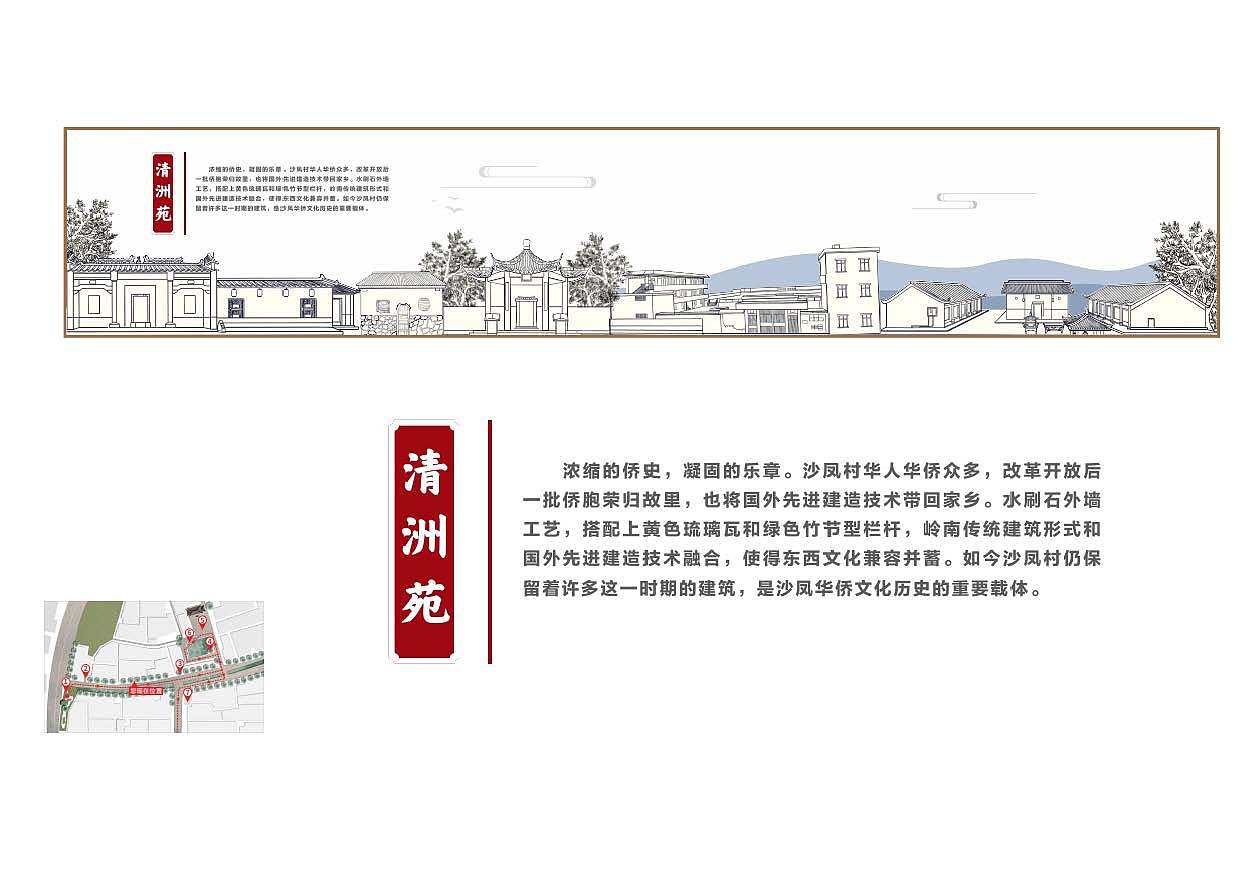 空间设计