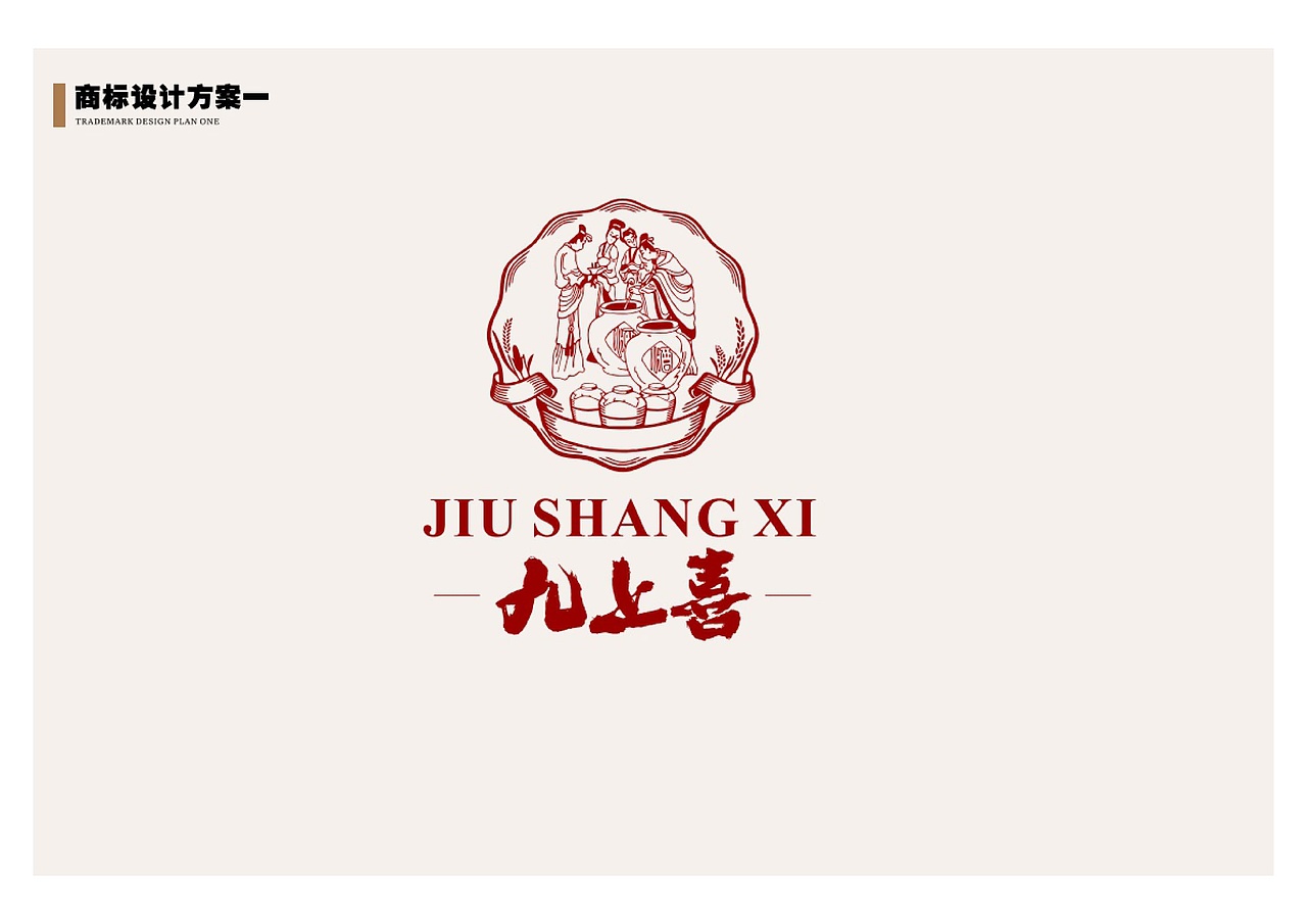 空间设计