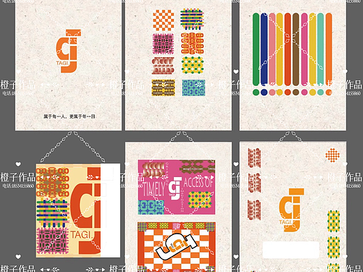 品牌再设计（个人主页-ZNzIxNjM5MDQ=） - 品牌 - 站酷设计师Z168725519原创素材 - 站酷ZCOOL