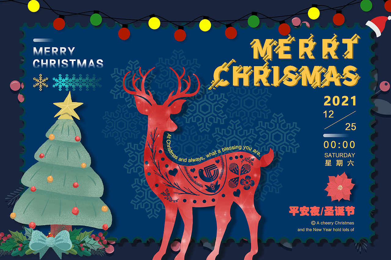 东方剪纸 × 西方圣诞——【AIGC人工智能学院】