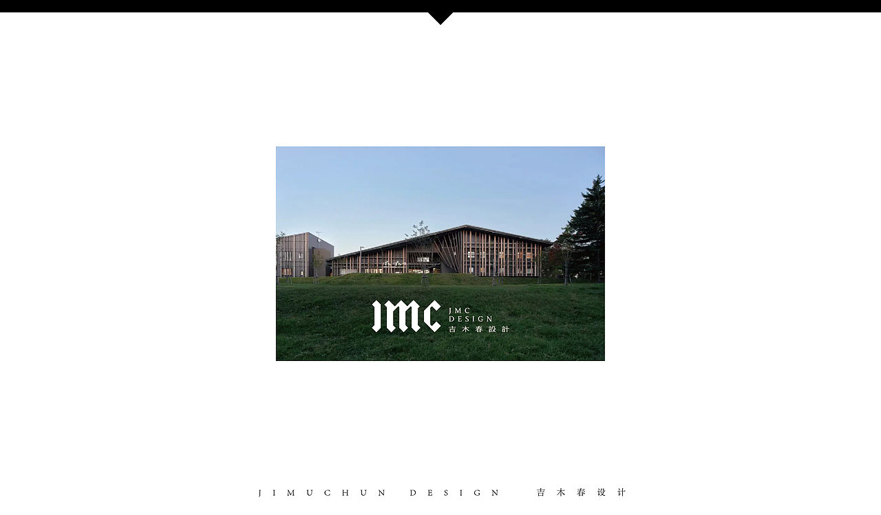 JIMUCHUN DESIGN 吉木春设计