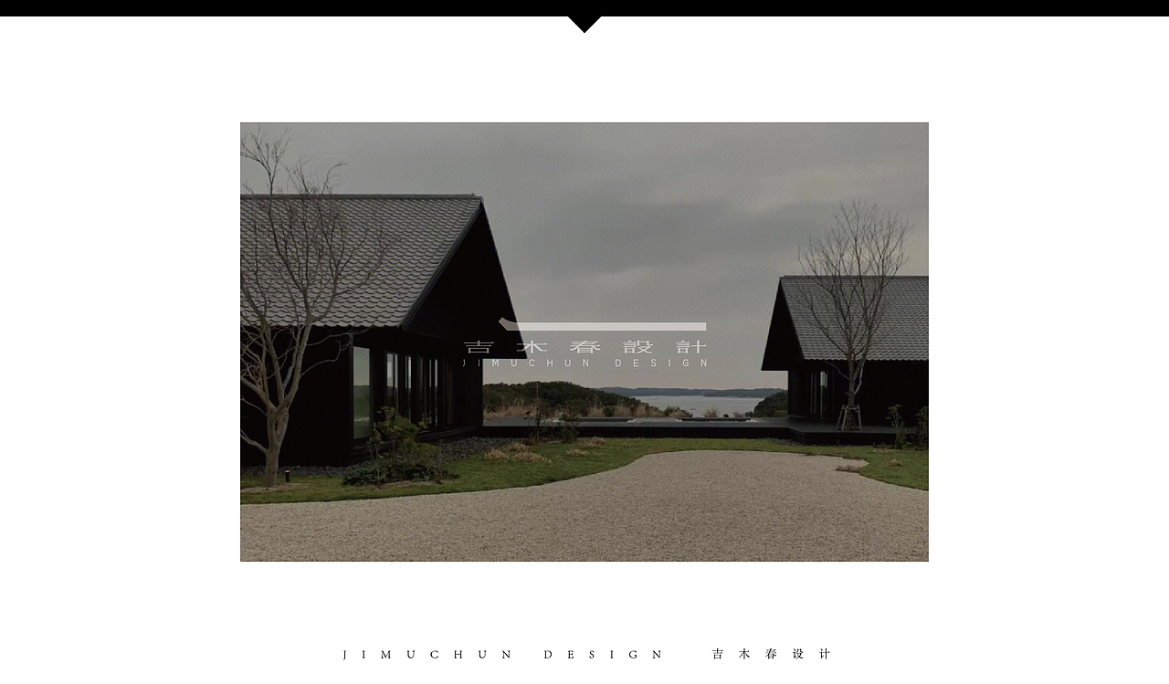 JIMUCHUN DESIGN 吉木春设计