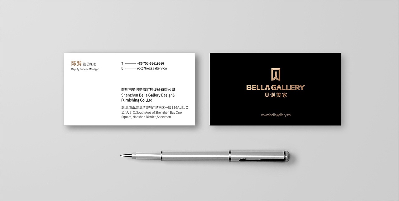 品牌策划公司,家具行业LOGO设计,品牌设计——贝诺美家