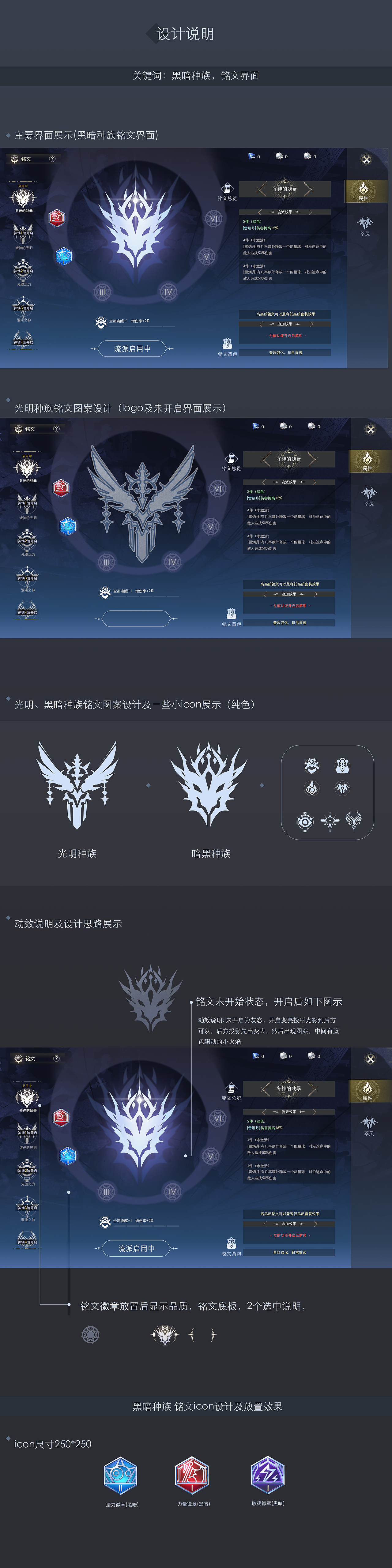 测试（图ZMzkyOTIxNzQw） - 游戏UI - 站酷设计师火火火火火苗原创素材 - 站酷ZCOOL