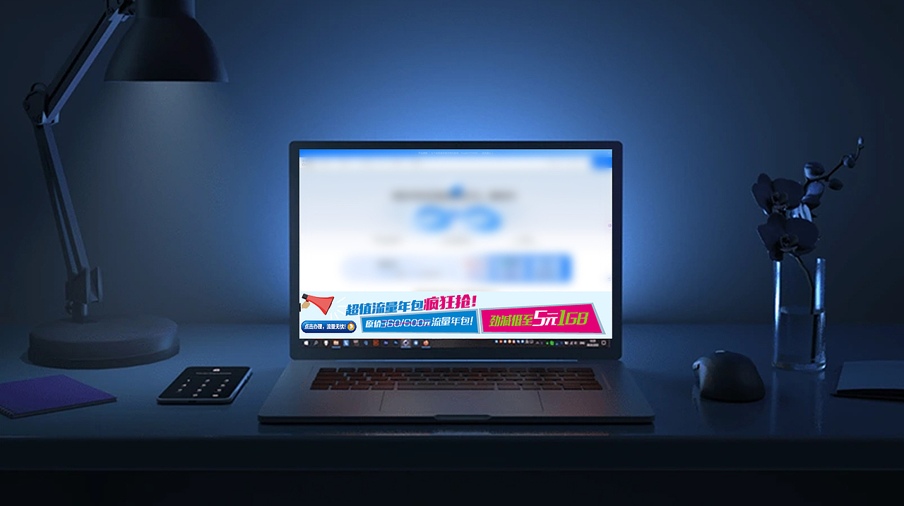 中国移动平面宣传广告（图ZMzkyOTIyMTEy） - 宣传物料 - 站酷设计师郑晓陌原创素材 - 站酷ZCOOL