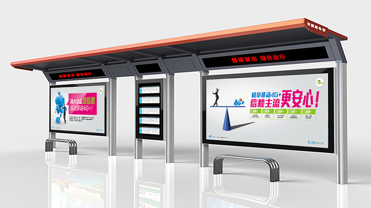 中国移动平面宣传广告（图ZMzkyOTIyMTE2） - 宣传物料 - 站酷设计师郑晓陌原创素材 - 站酷ZCOOL