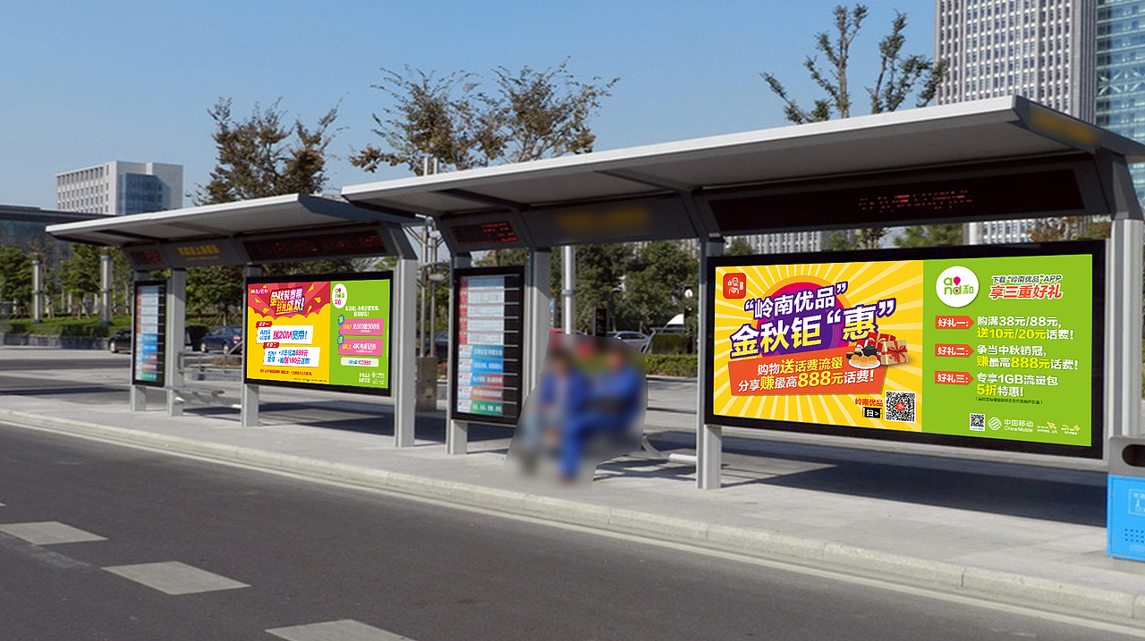 中国移动平面宣传广告（图ZMzkyOTIyMTky） - 宣传物料 - 站酷设计师郑晓陌原创素材 - 站酷ZCOOL