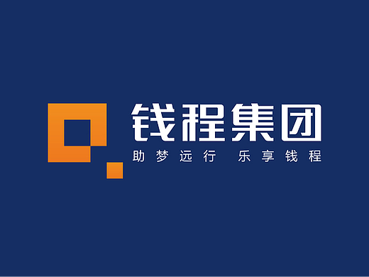 企业VI设计,集团品牌设计,互联网标志设计——钱程集团