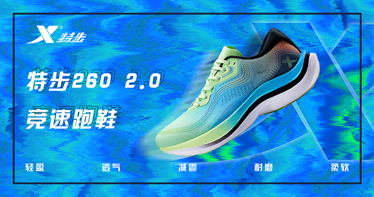 海报设计 简约风格