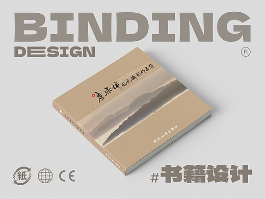 查宗祥风光摄影作品集（部分）