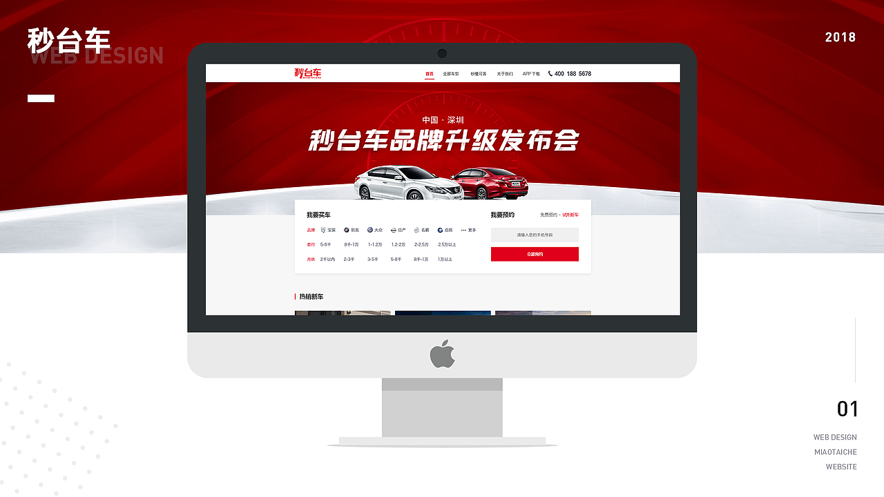 2018-2019年网页/运营作品（图ZMzkyOTI1OTI0） - 企业官网 - 站酷设计师未来未来_l原创素材 - 站酷ZCOOL