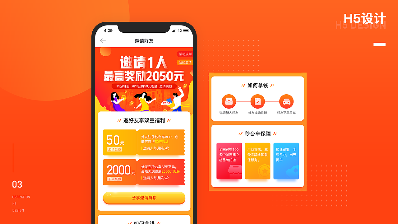 2018-2019年网页/运营作品（图ZMzkyOTI1OTU2） - 企业官网 - 站酷设计师未来未来_l原创素材 - 站酷ZCOOL