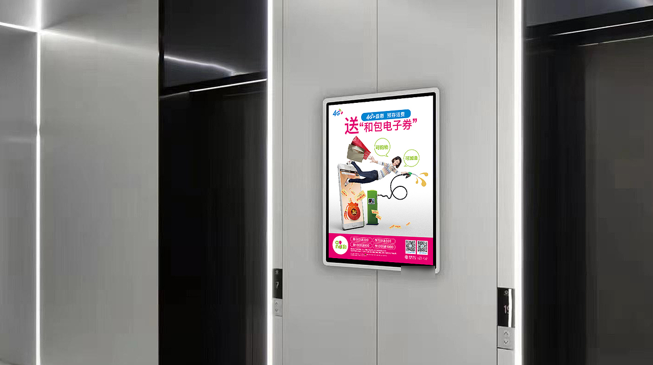 中国移动平面宣传广告（图ZMzkyOTI2MzIw） - 宣传物料 - 站酷设计师郑晓陌原创素材 - 站酷ZCOOL