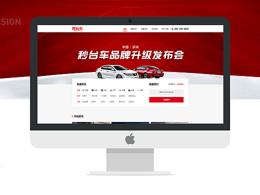 2018-2019年网页/运营作品