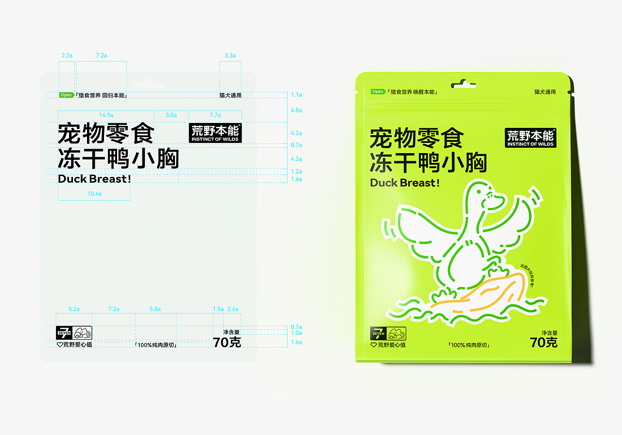 荒野本能© | 宠物零食冻干包装 | 品牌视觉设计(图ZMzkyOTMwOTI0) - 品牌 - 站酷设计师不眠虎工作室原创素材 - 站酷ZCOOL