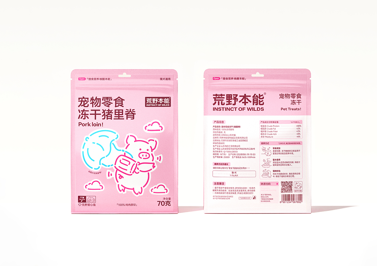荒野本能© | 宠物零食冻干包装 | 品牌视觉设计(图ZMzkyOTMwOTgw) - 品牌 - 站酷设计师不眠虎工作室原创素材 - 站酷ZCOOL