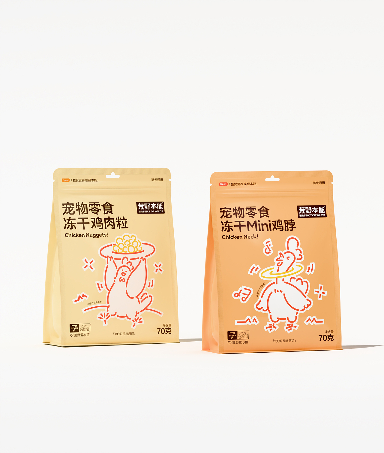 荒野本能© | 宠物零食冻干包装 | 品牌视觉设计(图ZMzkyOTMxMDAw) - 品牌 - 站酷设计师不眠虎工作室原创素材 - 站酷ZCOOL