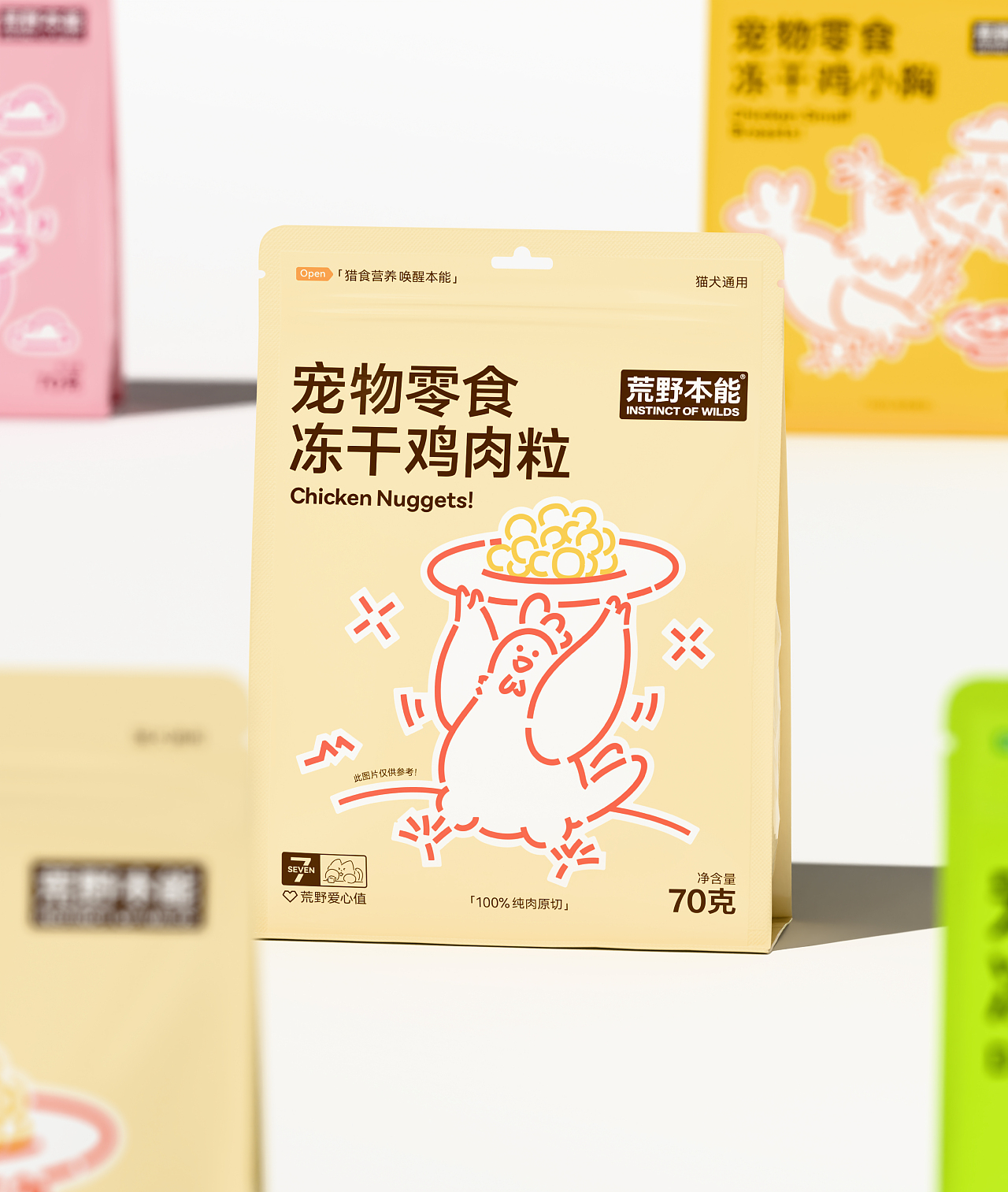荒野本能© | 宠物零食冻干包装 | 品牌视觉设计(图ZMzkyOTMwOTk2) - 品牌 - 站酷设计师不眠虎工作室原创素材 - 站酷ZCOOL