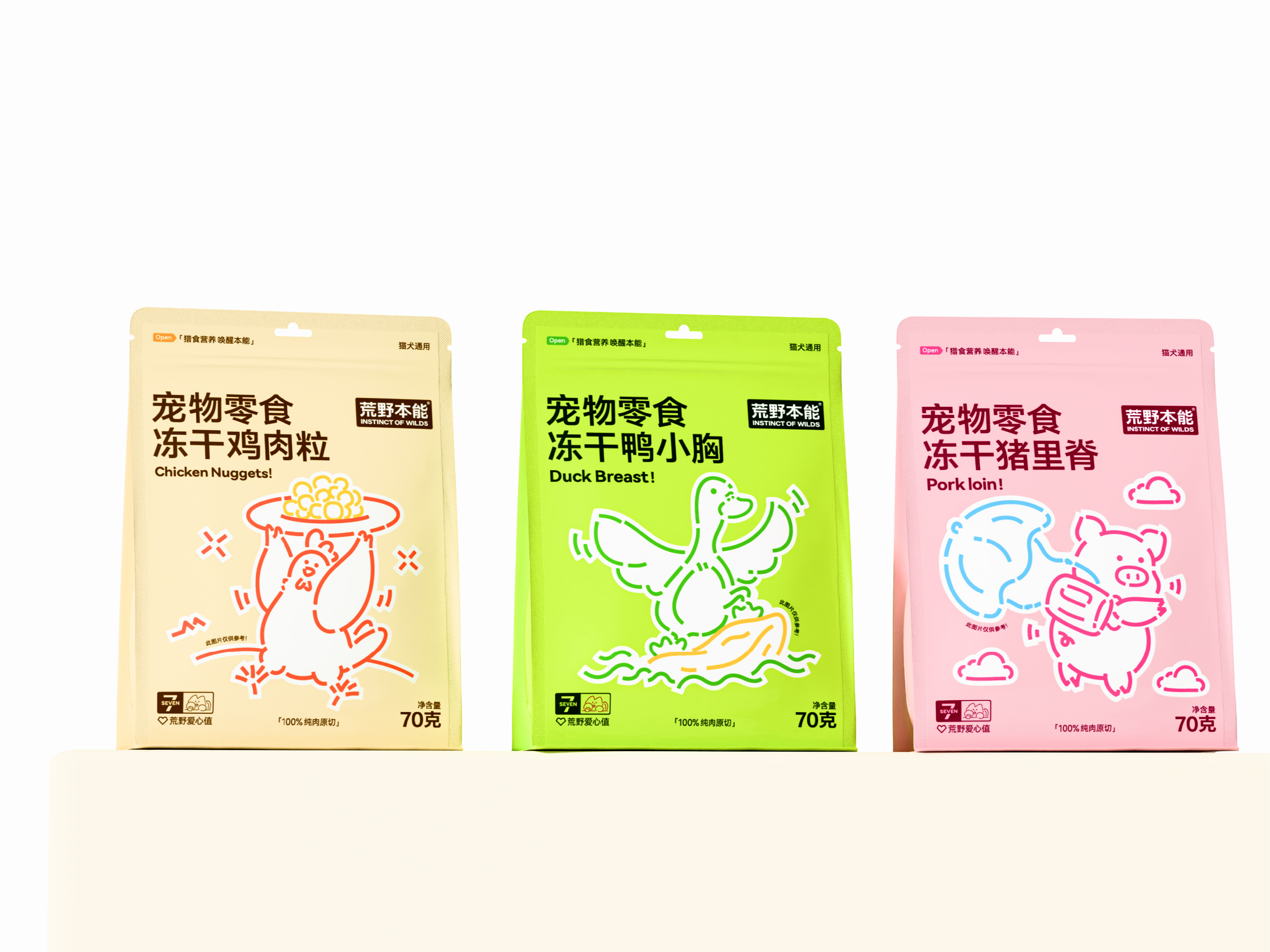 荒野本能© | 宠物零食冻干包装 | 品牌视觉设计