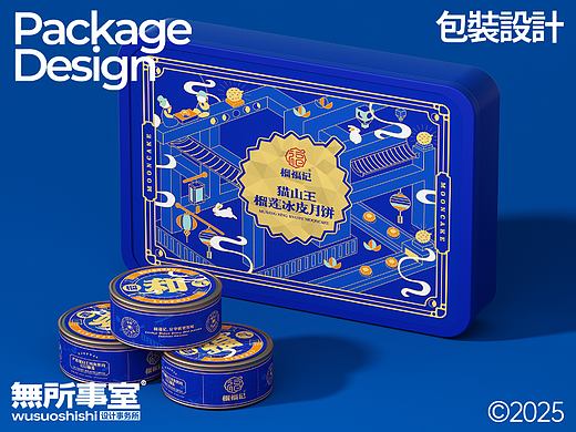 WSSS | 中秋礼盒设计