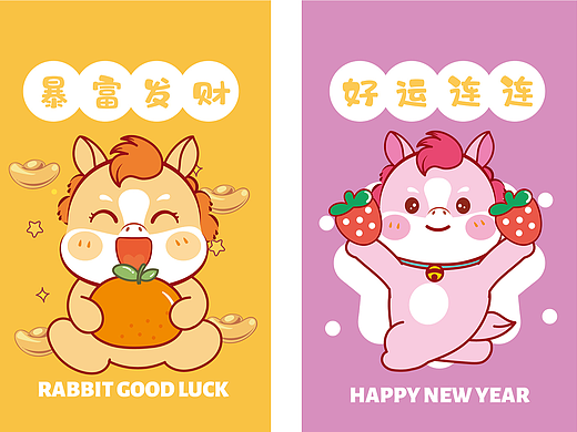 小飞马IP卡通形象插画图片设计福袋红包壁纸