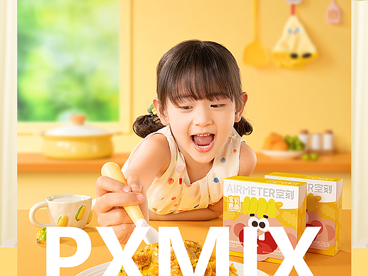 快消品摄影丨空刻意面 x 光影集 PXMIX