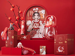 兔如其来&瑞兔送喜