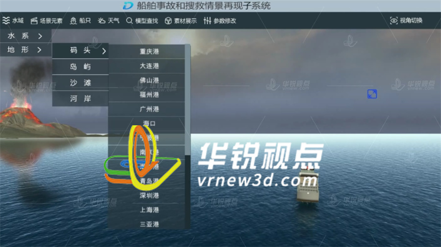 船舶救援新变革！VR让应急训练“乘风破浪”