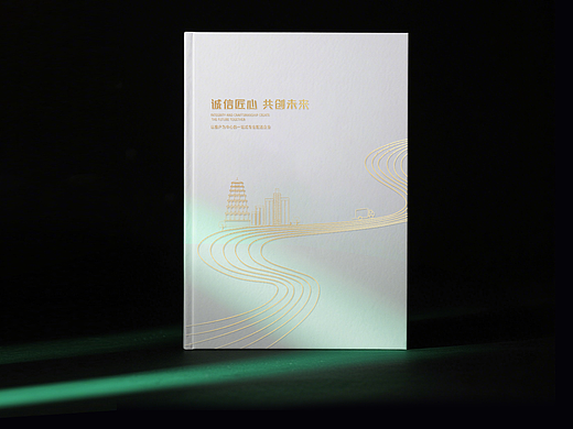 餐饮配送企业画册 宣传册设计 企业画册 画册设计（个人主页-ZNzIxNjYxMDA=） - 书籍/画册 - 站酷设计师未禾设计原创素材 - 站酷ZCOOL
