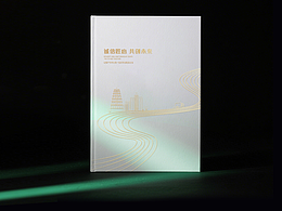 餐饮配送企业画册 宣传册设计  企业画册 画册设计