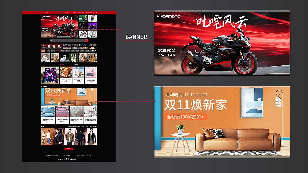 网页设计（图ZMzkyOTM3NzA4） - APP界面 - 站酷设计师帅到没边的陈峰原创素材 - 站酷ZCOOL