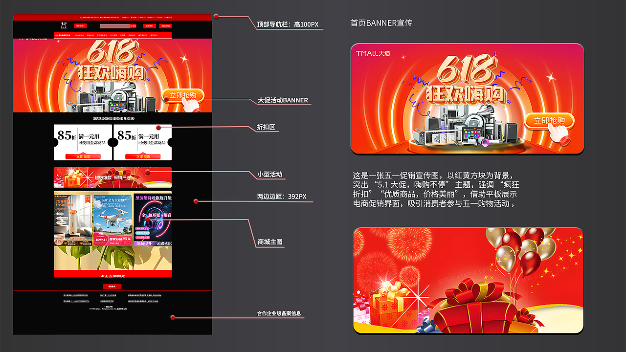 网页设计（图ZMzkyOTM3NzIw） - APP界面 - 站酷设计师帅到没边的陈峰原创素材 - 站酷ZCOOL
