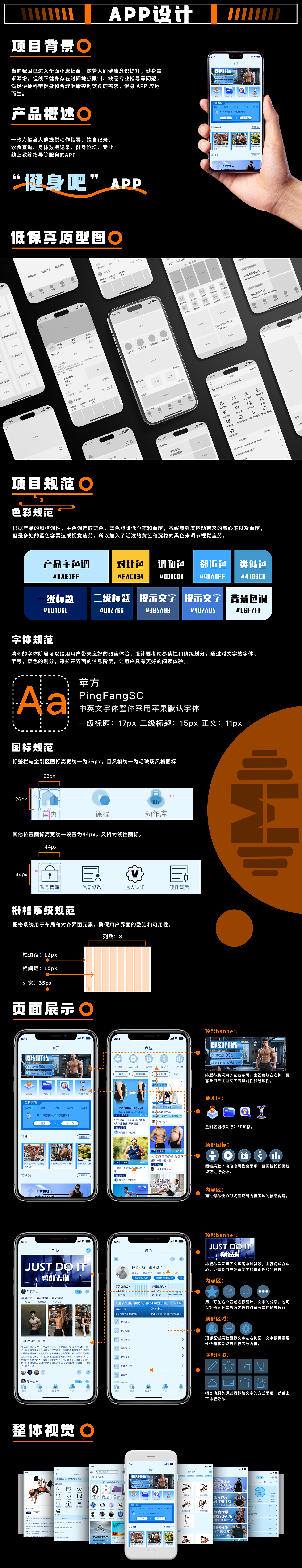 APP设计（图ZMzkyOTM3NzYw） - APP界面 - 站酷设计师此后锦书休寄原创素材 - 站酷ZCOOL
