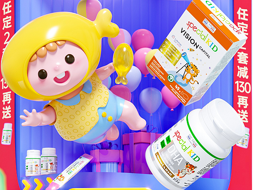 【2021-2025】作品集-大促视觉