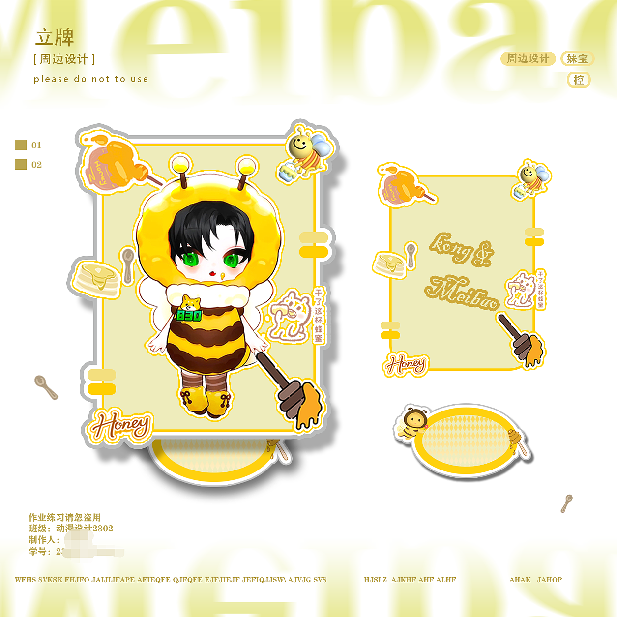 立牌 吧唧 3d场景 Zb人物角色