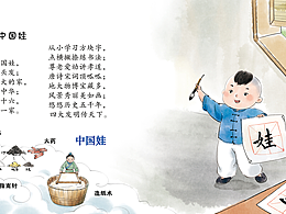 童谣《拍手谣》新书出版