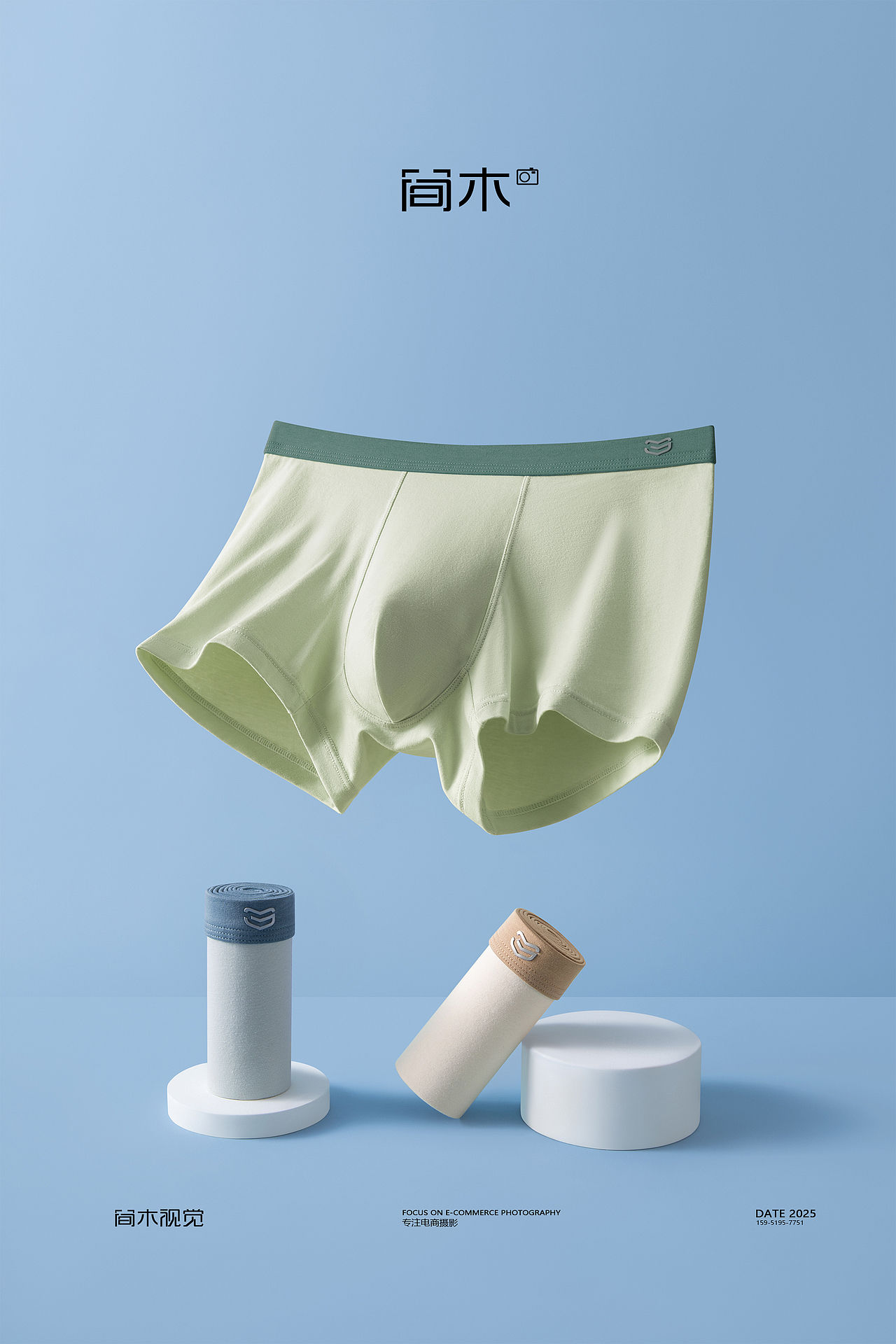 青少年内裤丨三枪×简木视觉 儿童内裤男士内衣 摄影（图ZMzkyOTM5NjQw） - 产品摄影 - 站酷设计师简木视觉原创素材 - 站酷ZCOOL