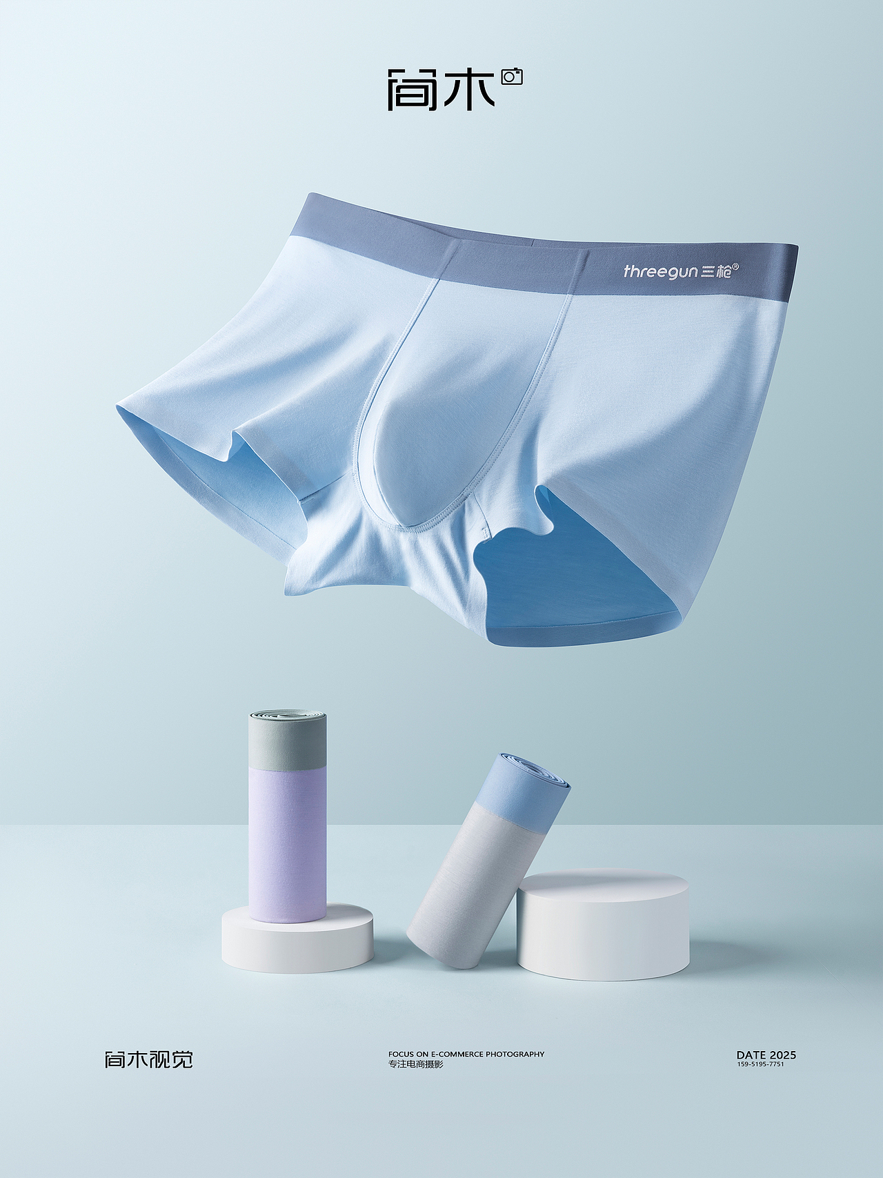 青少年内裤丨三枪×简木视觉 儿童内裤男士内衣 摄影（图ZMzkyOTM5Njgw） - 产品摄影 - 站酷设计师简木视觉原创素材 - 站酷ZCOOL