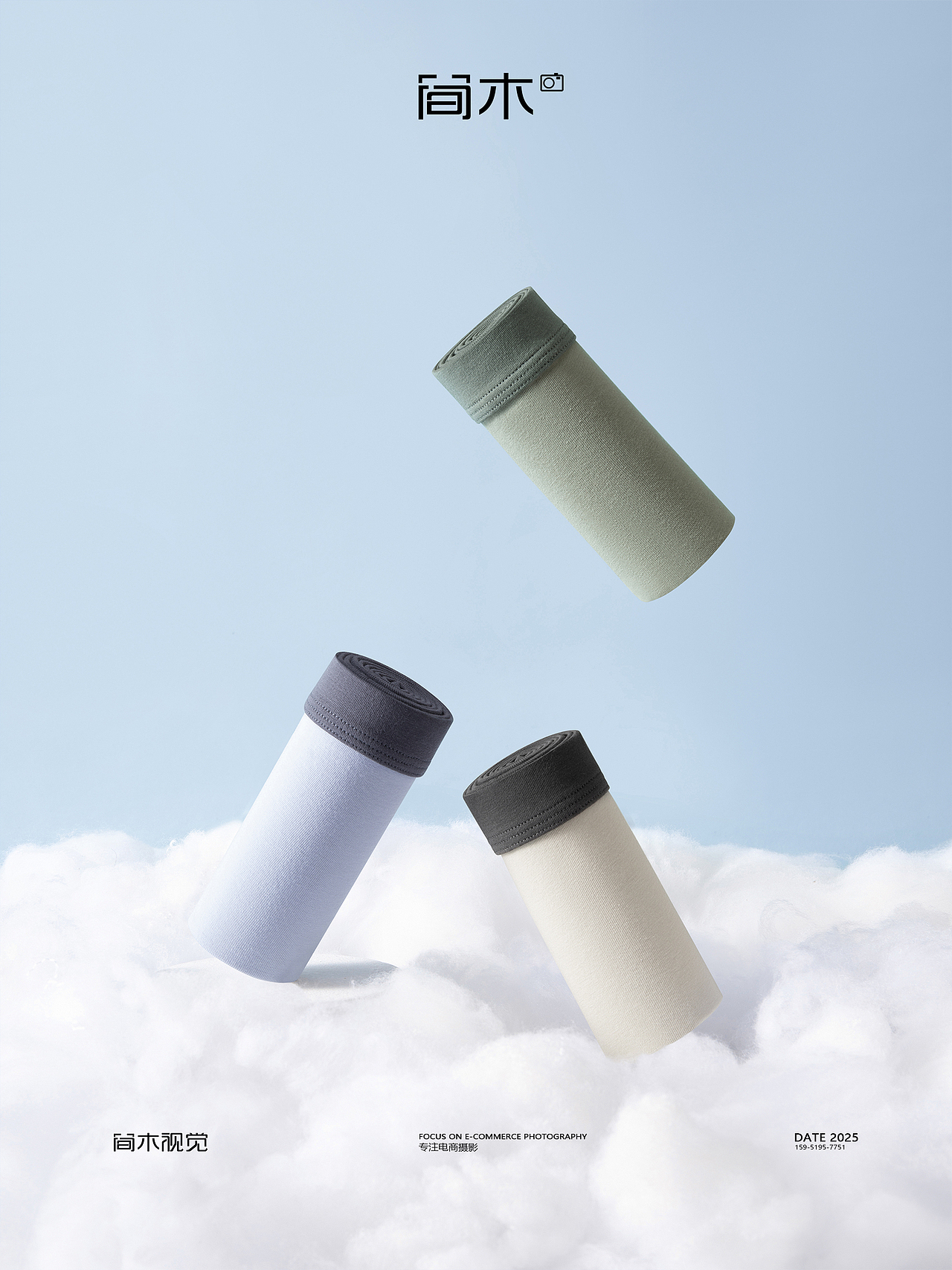 男士内裤拍摄丨三枪×简木视觉 三角裤内衣 产品摄影