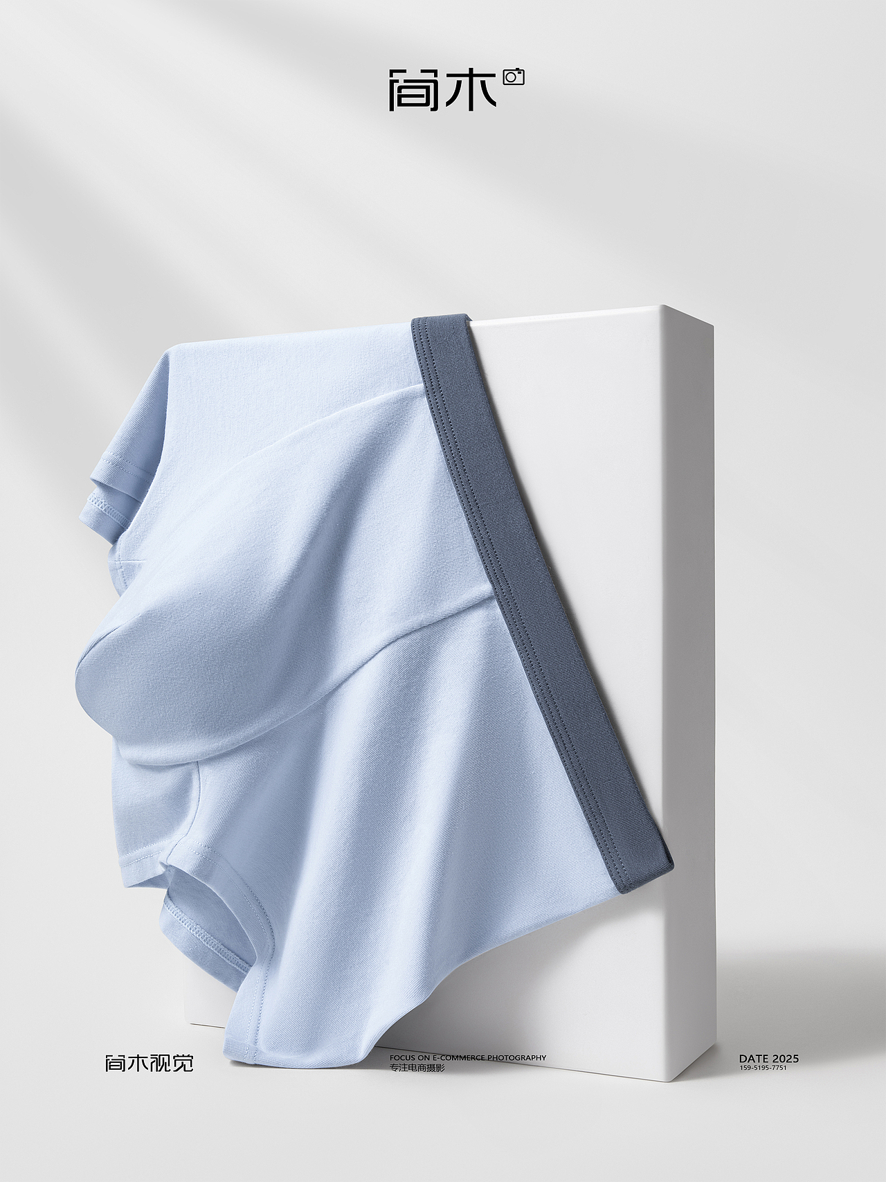 男士内裤拍摄丨三枪×简木视觉 三角裤内衣 产品摄影