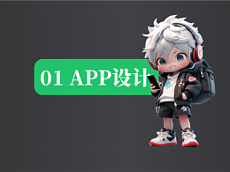 钓鱼APP