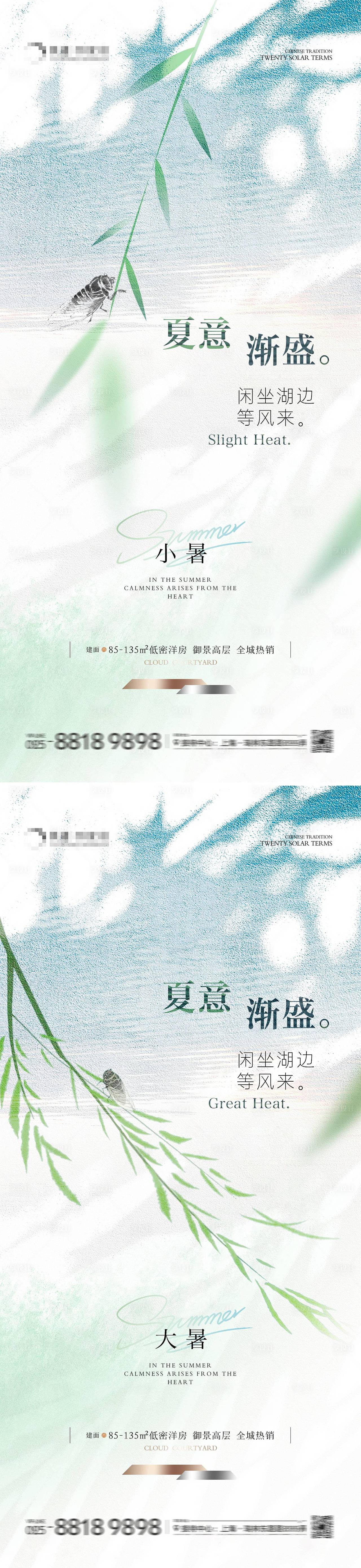 作品编号:49570024809641266 格式:PSD