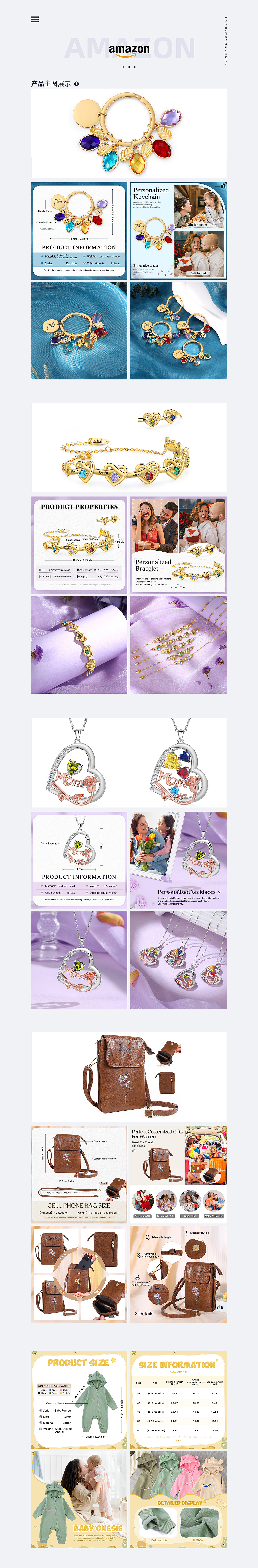 亚马逊作品集（图ZMzkyOTQyODQ0） - 修图/后期 - 站酷设计师颰凸原创素材 - 站酷ZCOOL