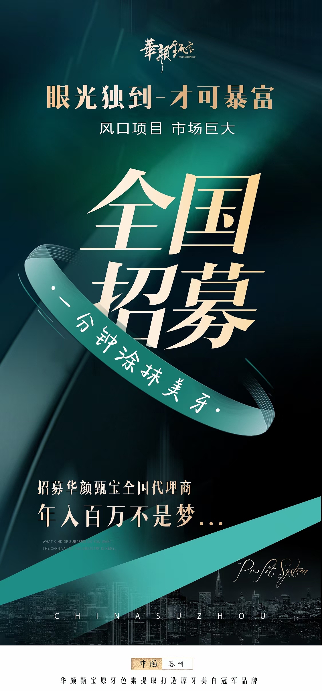 招商（图ZMzkyOTQzNTM2） - 海报 - 站酷设计师赵兴杉原创素材 - 站酷ZCOOL