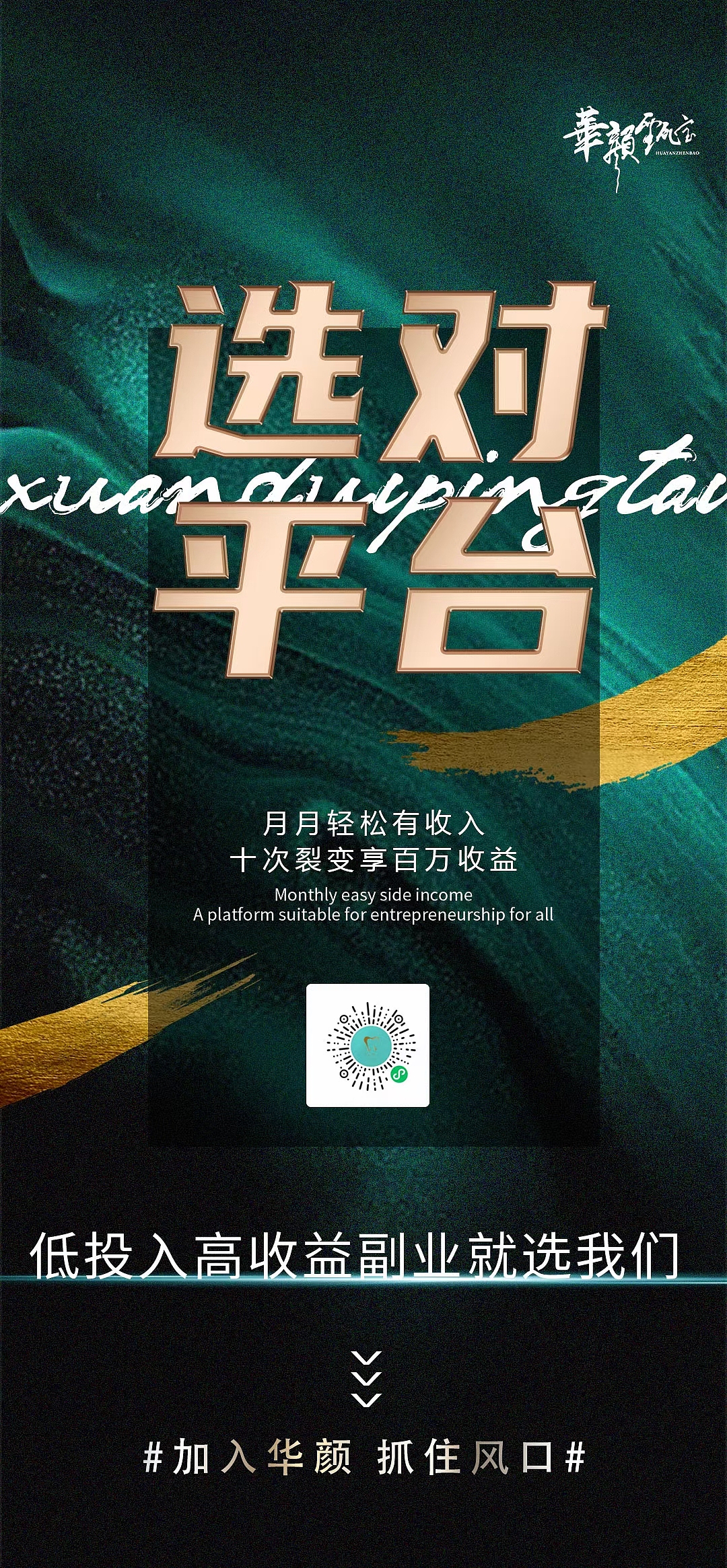 招商（图ZMzkyOTQzNTE2） - 海报 - 站酷设计师赵兴杉原创素材 - 站酷ZCOOL