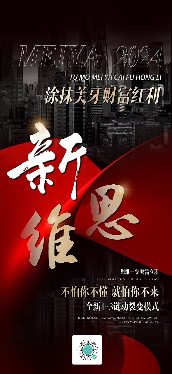 招商（图ZMzkyOTQzNTU2） - 海报 - 站酷设计师赵兴杉原创素材 - 站酷ZCOOL