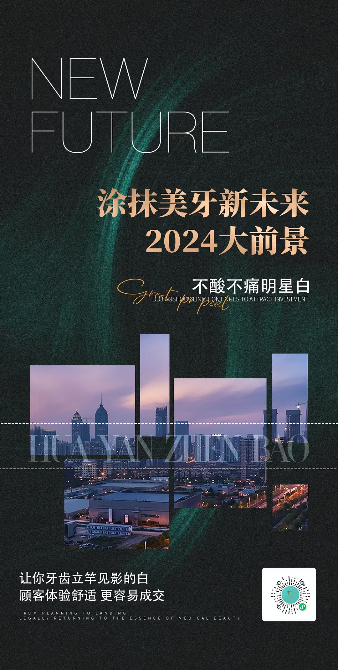 招商（图ZMzkyOTQzNTQ0） - 海报 - 站酷设计师赵兴杉原创素材 - 站酷ZCOOL