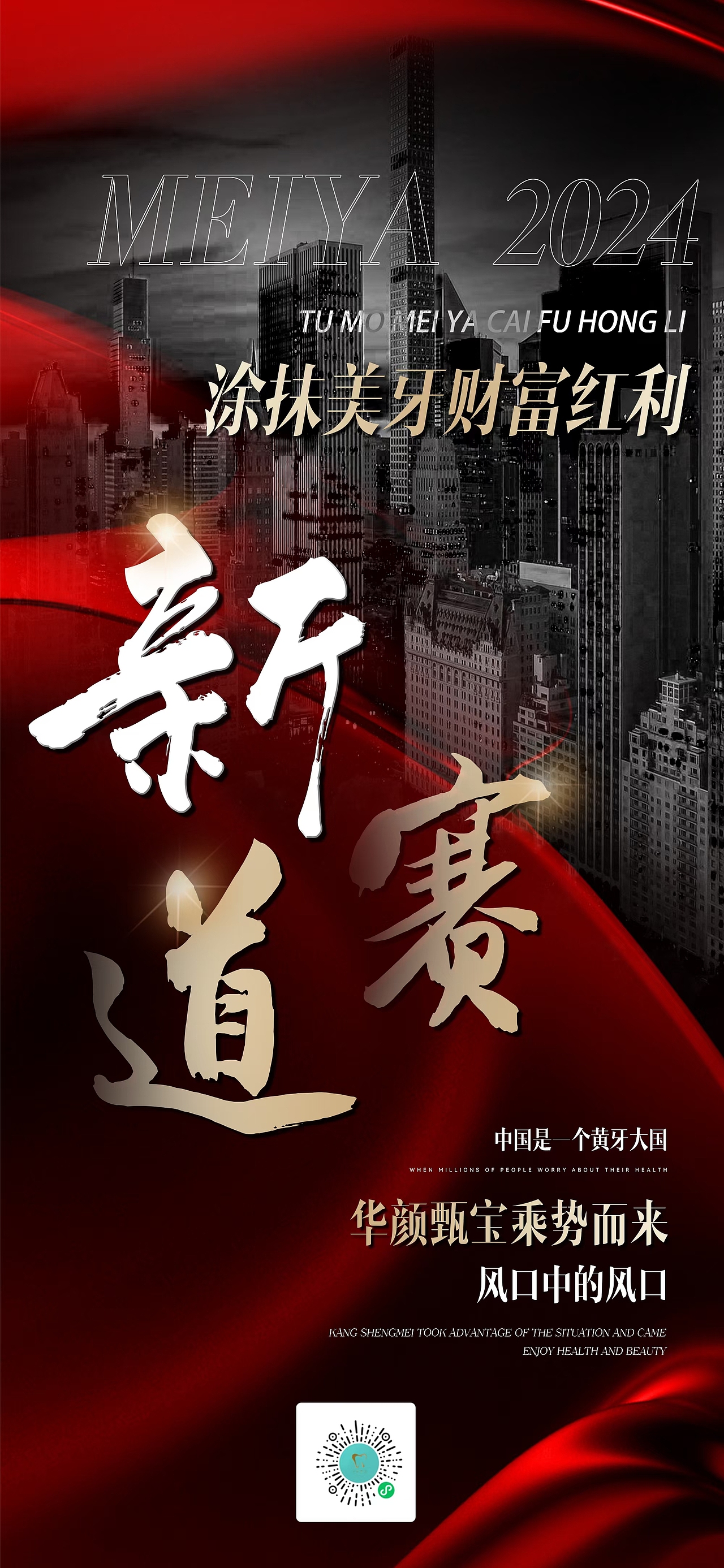 招商（图ZMzkyOTQzNTYw） - 海报 - 站酷设计师赵兴杉原创素材 - 站酷ZCOOL