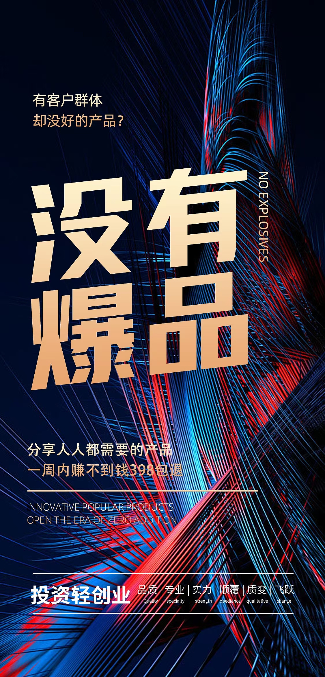 招商（图ZMzkyOTQzNTcy） - 海报 - 站酷设计师赵兴杉原创素材 - 站酷ZCOOL